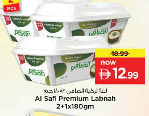available at نستو هايبرماركت in الإمارات العربية المتحدة , الامارات - الشارقة / عجمان