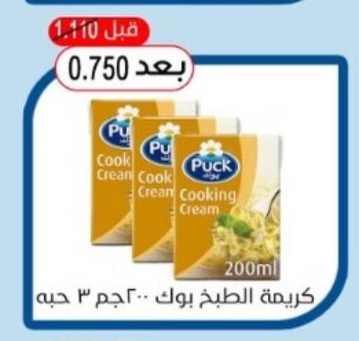 available at Hadiya CO-OP Society in Kuwait - Ahmadi Governorate
