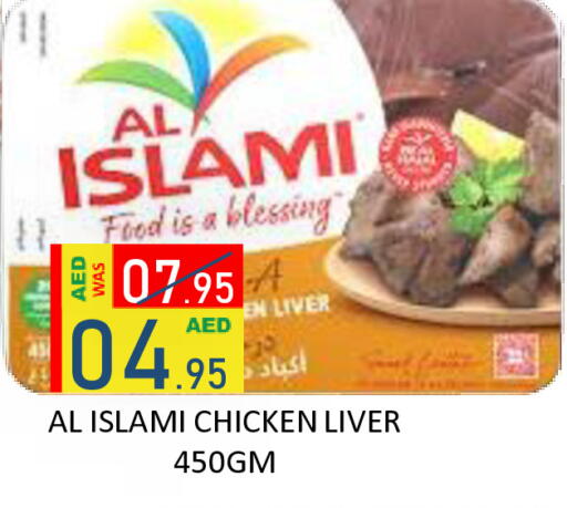 available at رويال جلف هايبرماركت in الإمارات العربية المتحدة , الامارات - أبو ظبي