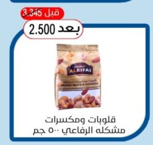 available at Hadiya CO-OP Society in Kuwait - Ahmadi Governorate