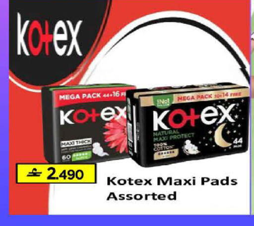 available at MARK & SAVE in Oman - Muscat