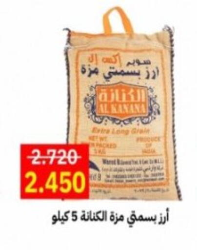 available at Hadiya CO-OP Society in Kuwait - Ahmadi Governorate