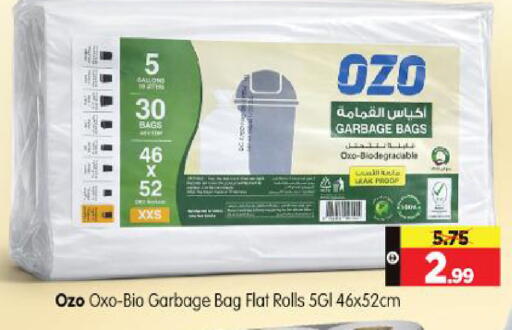 available at هايبر ماركت المدينة in الإمارات العربية المتحدة , الامارات - أبو ظبي