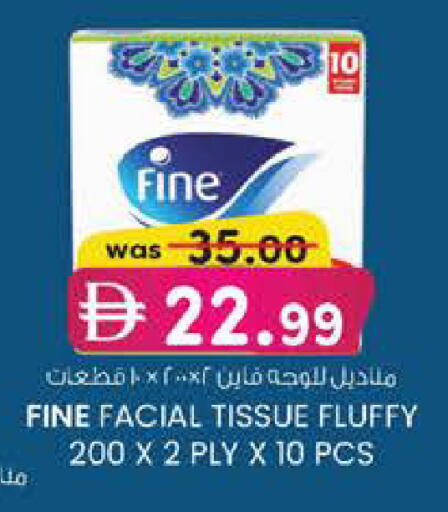 available at K M Trading  in UAE - Dubai