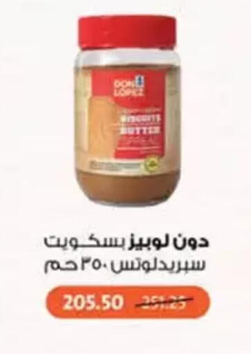 available at محمود الفار in Egypt - القاهرة