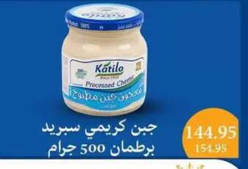 available at Mekkawy market  in Egypt - Cairo