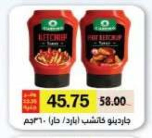 available at رويال هاوس in Egypt - القاهرة