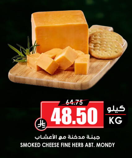 available at أسواق النخبة in مملكة العربية السعودية, السعودية, سعودية - تبوك