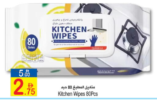 available at سن اند ساند هايبر ماركت ذ.م.م in الإمارات العربية المتحدة , الامارات - ٱلْفُجَيْرَة‎