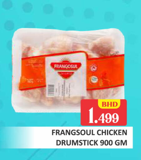 available at Talal Markets in Bahrain