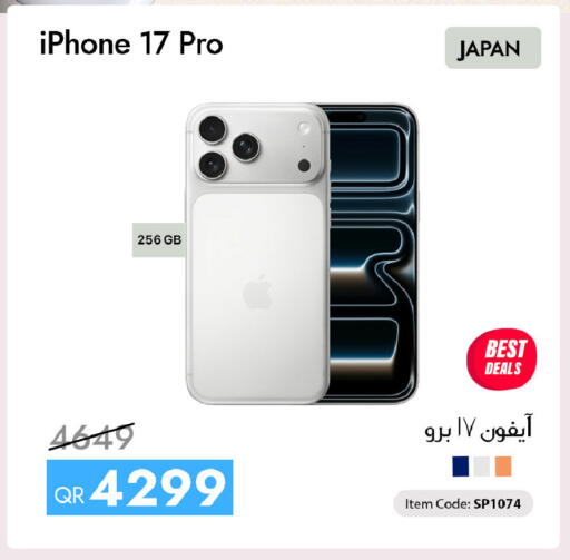 available at iCONNECT  in Qatar - Doha