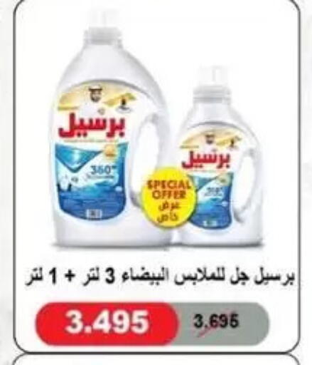 available at Granada Co-operative Association in Kuwait - Kuwait City