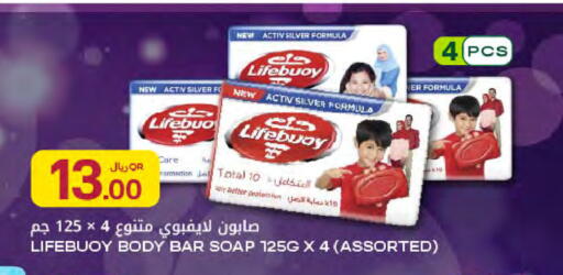 available at شركة الميرة للمواد الاستهلاكية in قطر - الخور