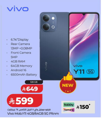 available at LULU Hypermarket in KSA, Saudi Arabia, Saudi - Tabuk