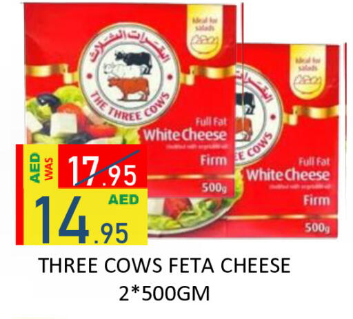 available at رويال جلف هايبرماركت in الإمارات العربية المتحدة , الامارات - أبو ظبي