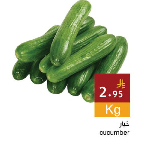 Cucumber available at اسواق هلا in مملكة العربية السعودية, السعودية, سعودية - جدة