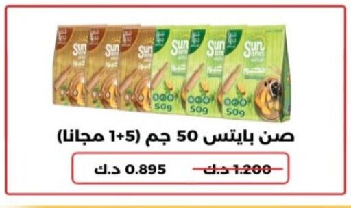 available at جمعية هدية التعاونية in الكويت - محافظة الأحمدي
