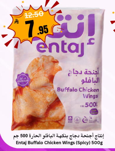 available at العالم الاقتصادي in مملكة العربية السعودية, السعودية, سعودية - جدة