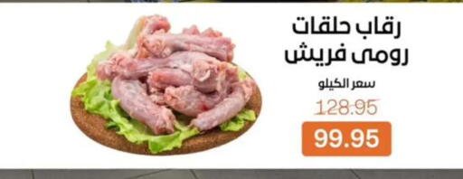 available at Beit El Gomla in Egypt - Cairo