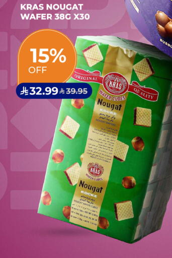 available at كارفور in مملكة العربية السعودية, السعودية, سعودية - جدة