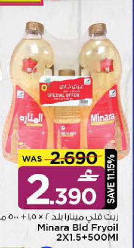 available at MARK & SAVE in Oman - Sohar