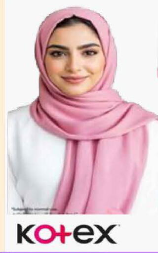available at MARK & SAVE in Oman - Muscat