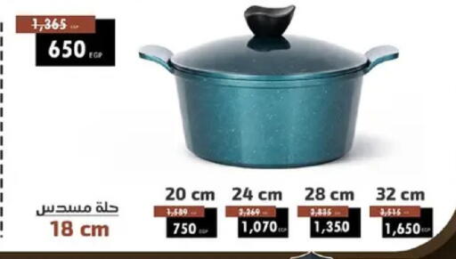 available at سنتر شاهين in Egypt - القاهرة