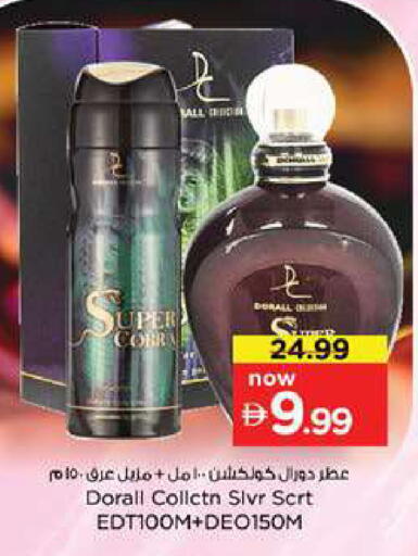 available at Nesto Hypermarket in UAE - Dubai