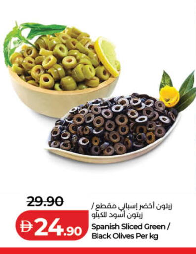 available at Lulu Hypermarket in UAE - Dubai
