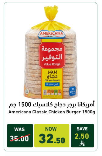 available at Joule Market in KSA, Saudi Arabia, Saudi - Al Khobar