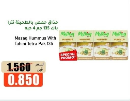 available at khitancoop in Kuwait - Ahmadi Governorate