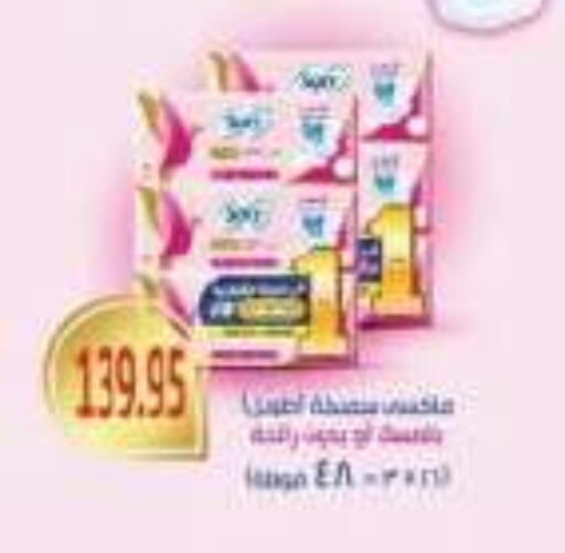 available at رويال هاوس in Egypt - القاهرة
