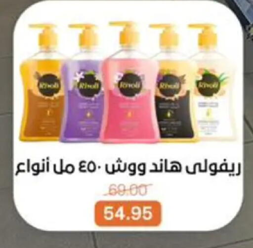 available at Beit El Gomla in Egypt - Cairo