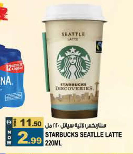 available at هاشم هايبرماركت in الإمارات العربية المتحدة , الامارات - الشارقة / عجمان