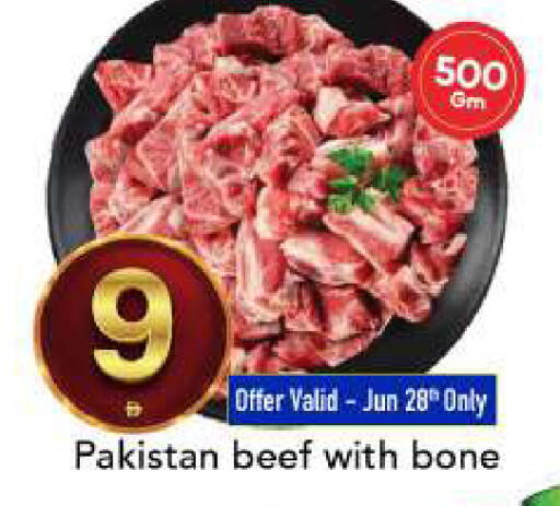 available at مارك & سيف in الإمارات العربية المتحدة , الامارات - الشارقة / عجمان