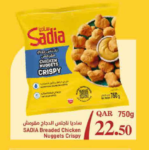 available at ســبــار in قطر - الوكرة