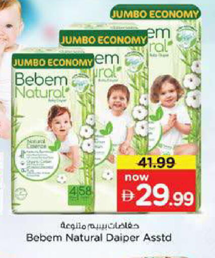 available at Nesto Hypermarket in UAE - Dubai