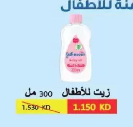 available at Salmiya Co-op Society in Kuwait - Kuwait City
