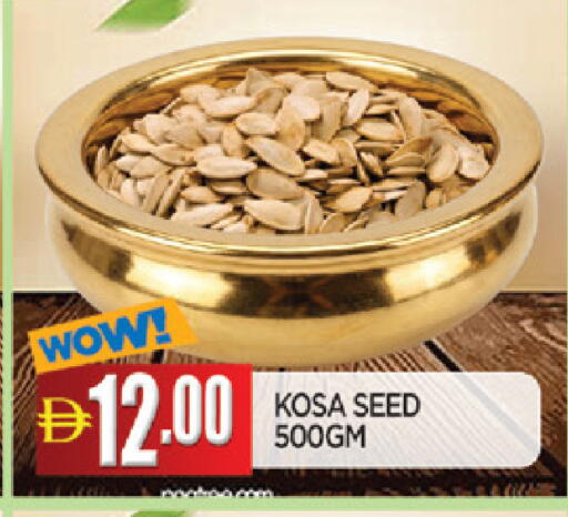 available at المدينة in الإمارات العربية المتحدة , الامارات - الشارقة / عجمان