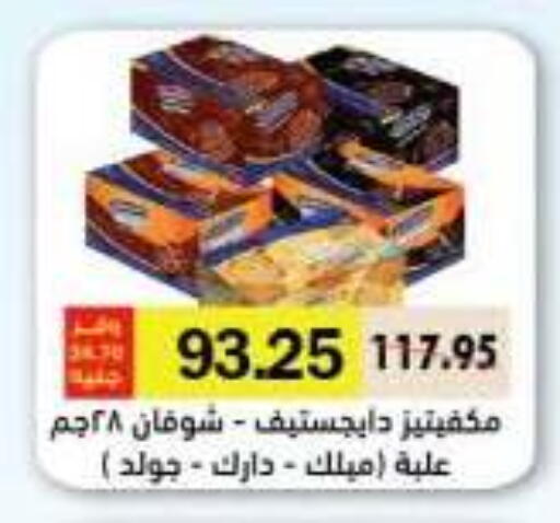 available at Royal House in Egypt - Cairo