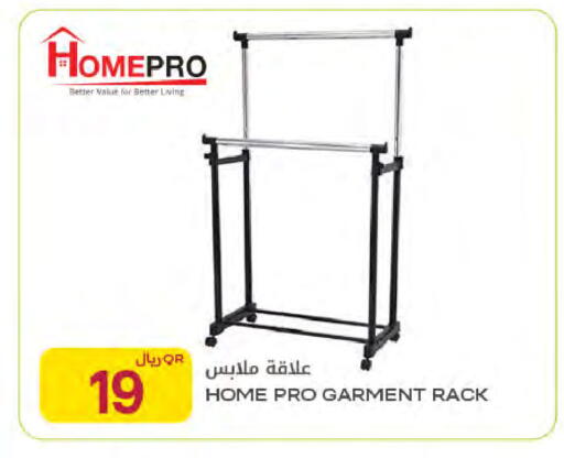 available at شركة الميرة للمواد الاستهلاكية in قطر - الخور