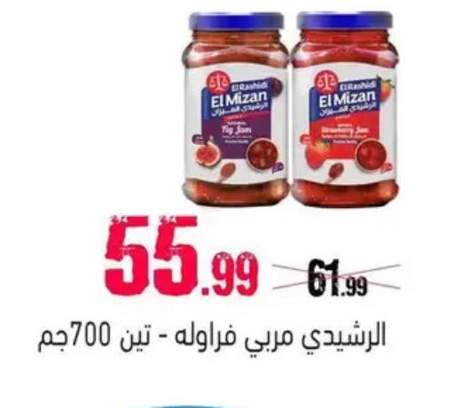 available at AlSultan Hypermarket in Egypt - Cairo