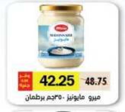 available at Royal House in Egypt - Cairo