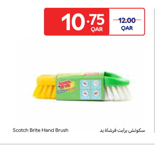 available at Carrefour in Qatar - Umm Salal