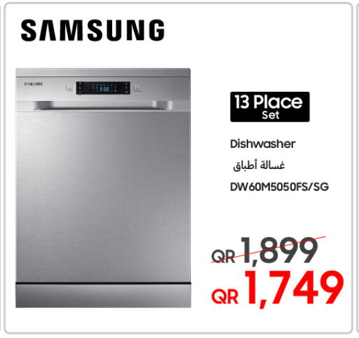 available at Techno Blue in Qatar - Al Daayen