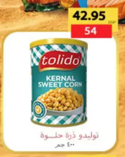 available at Aswaq Albader in Egypt - Cairo