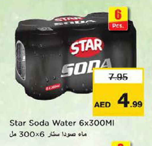 available at Nesto Hypermarket in UAE - Dubai