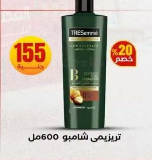 available at المحلاوي ستورز in Egypt - القاهرة