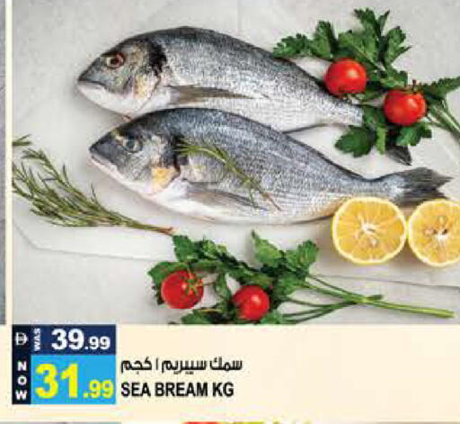 available at هاشم هايبرماركت in الإمارات العربية المتحدة , الامارات - الشارقة / عجمان