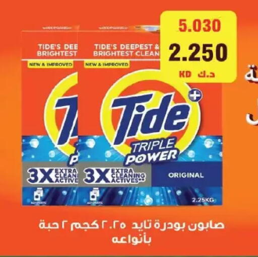 available at Salmiya Co-op Society in Kuwait - Kuwait City